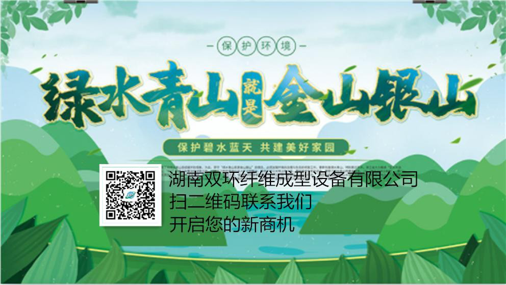 禁塑令來了，您看到新商機了嗎？